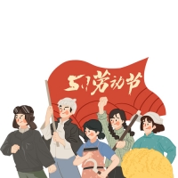 五一國際勞動(dòng)節放假幾天？五一節放假安排