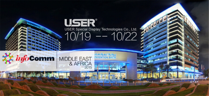 2015中東迪拜國際視聽(tīng)技術(shù)及系統集成展覽會(huì )InfoComm Middle East & Africa