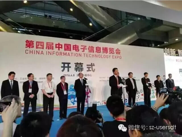 CITE 2016 優(yōu)色開(kāi)啟全新“視”界