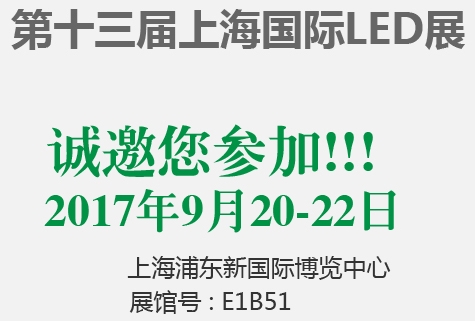 金秋九月，優(yōu)色科技與您相約上海國際展