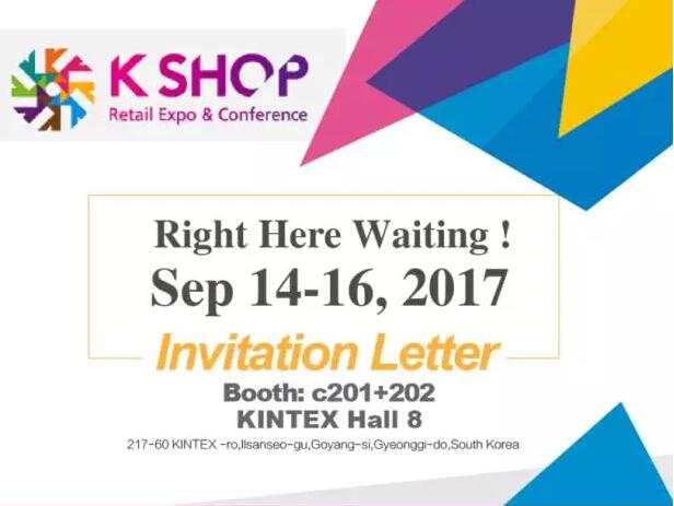 韓國K-SHOP展，優(yōu)色科技邀您共同見(jiàn)證科技新視界