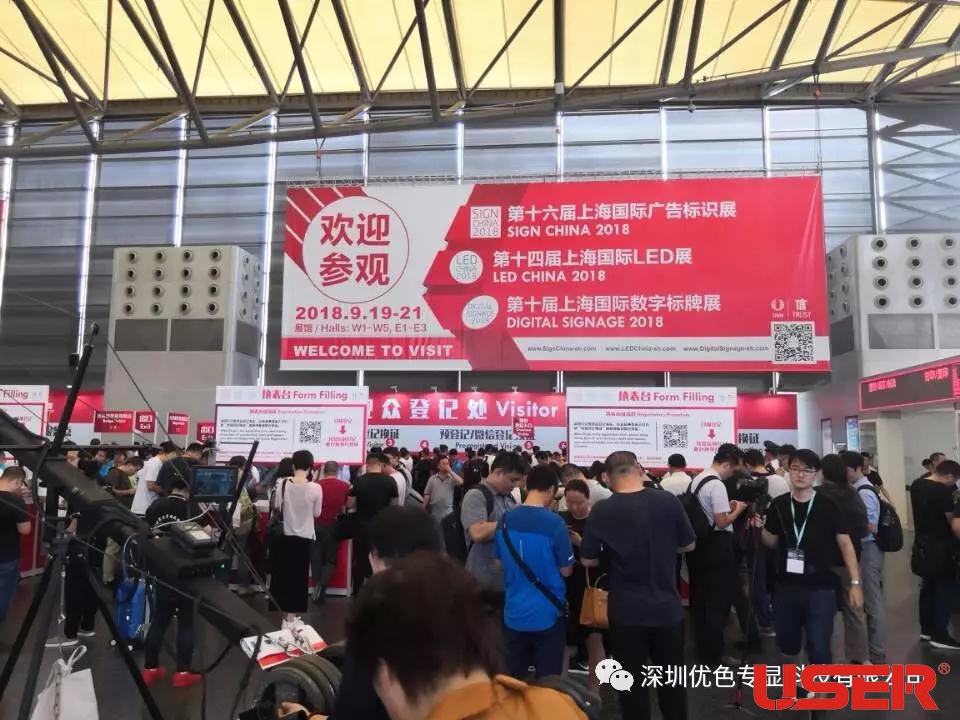 優(yōu)色商用顯示產(chǎn)品與國際接軌，亮現上海國際LED展