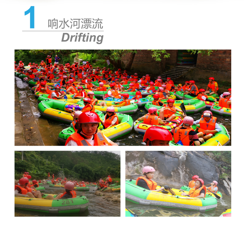 2020夏季團建活動(dòng)_02.jpg