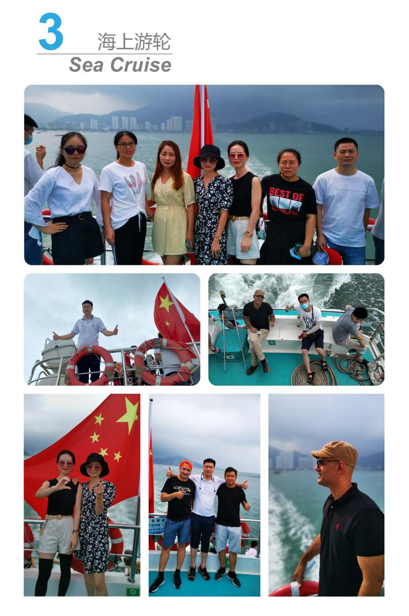 2020夏季團建活動(dòng)_04.jpg