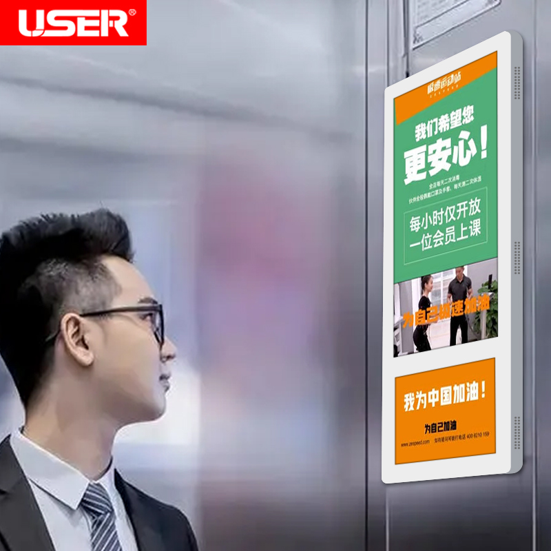 電梯廣告機